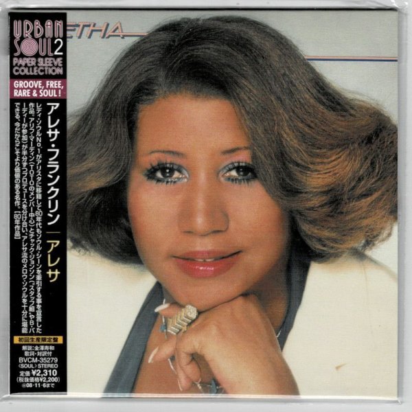 Photo1: ARETHA FRANKLIN / ARETHA (Used Japan mini LP CD) (1)
