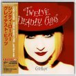 Photo1: CYNDI LAUPER / TWELVE DEADLY CYNS... AND THEN SOME (Used Japan mini LP CD) (1)