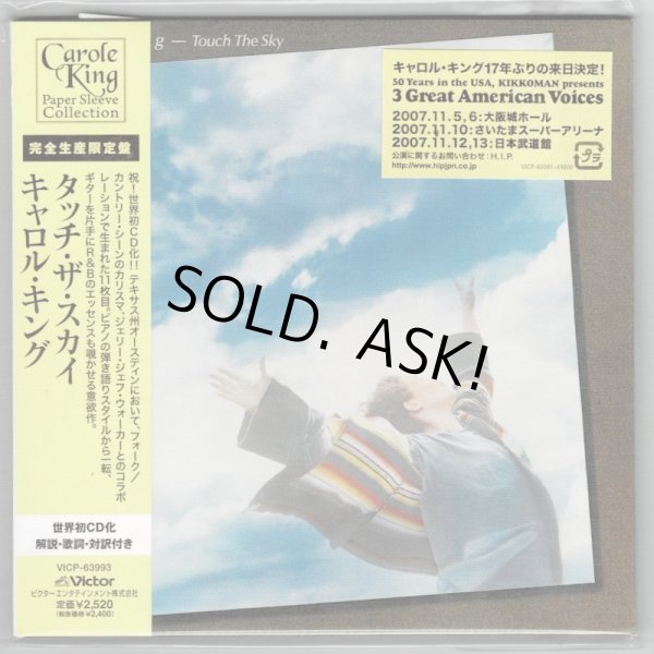 Photo1: CAROLE KING / TOUCH THE SKY (Used Japan mini LP CD) (1)