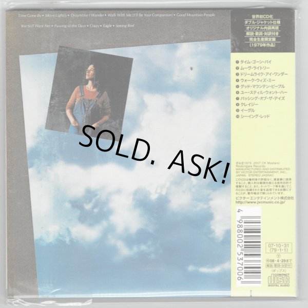 Photo2: CAROLE KING / TOUCH THE SKY (Used Japan mini LP CD) (2)