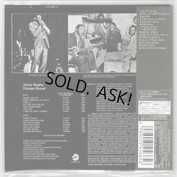 Photo2: JIMMY ROGERS / CHICAGO BOUND (Used Japan mini LP CD) (2)