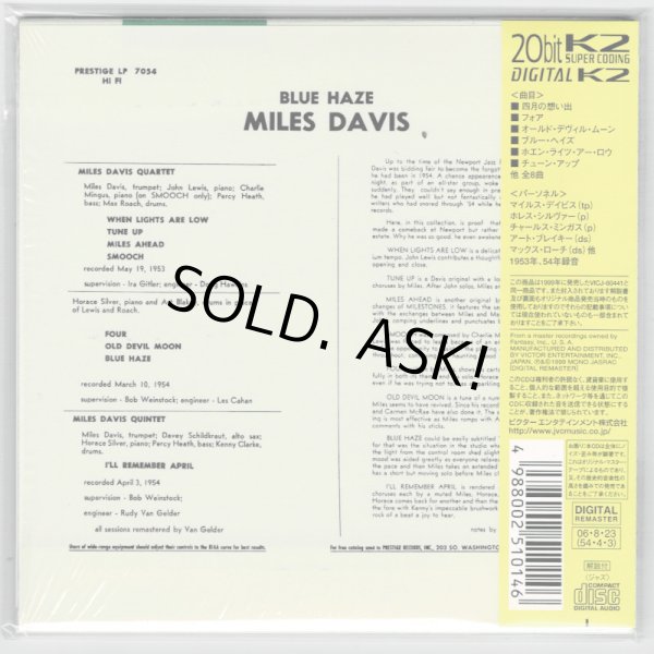 Photo2: MILES DAVIS / BLUE HAZE (Used Japan mini LP CD) (2)