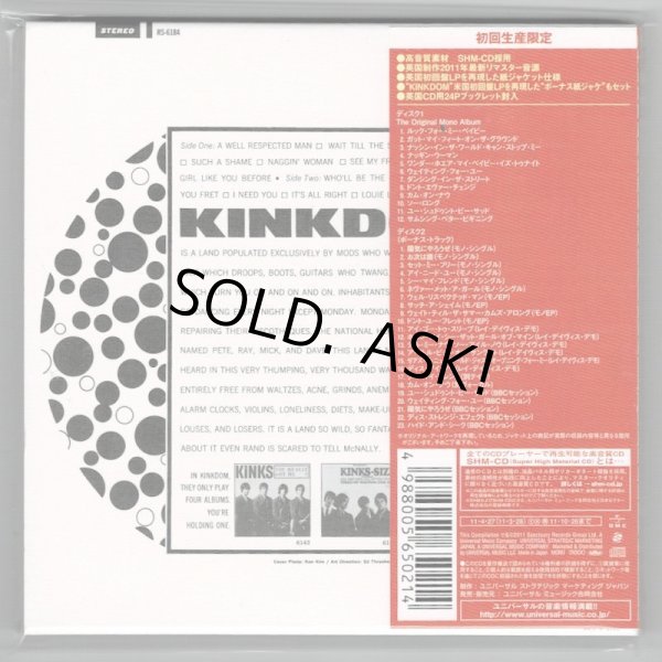Photo2: THE KINKS / KINDA KINKS : DELUXE EDITION (Used Japan mini LP SHM-CD) (2)