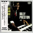 Photo1: BILLY PRESTON / WILDEST ORGAN IN TOWN! (Brand New Japan mini LP CD) * B/O * (1)