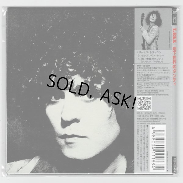 Photo2: T. REX / DANDY IN THE UNDERWORLD (Used Japan mini LP SHM-CD, Promo/Loaned) (2)