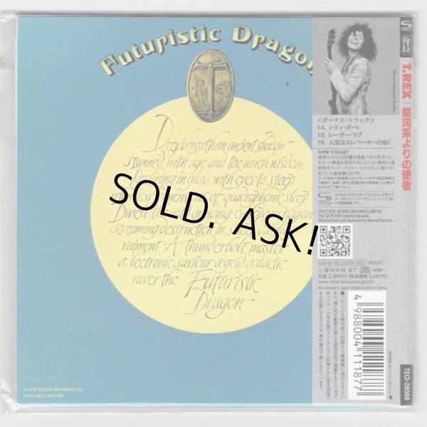 Photo2: T.REX / FUTURISTIC DRAGON (Used Japan mini LP SHM-CD) (2)