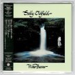 Photo1: SALLY OLDFIELD / WATER BEARER (Used Japan mini LP CD) (1)