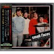 Photo1: SMALL FACES / THE LOST BBC SESSIONS 1965-1968 (Used Japan Jewel Case CD) (1)
