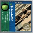 Photo1: THE BEATLES / 1967-1970 (Used Japan mini LP SHM-CD) (1)