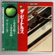 Photo1: THE BEATLES / 1962-1966 (Used Japan mini LP SHM-CD) (1)