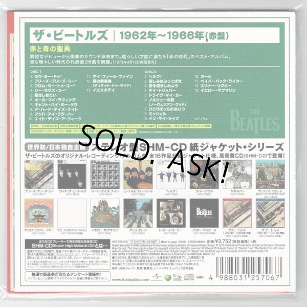 Photo2: THE BEATLES / 1962-1966 (Used Japan mini LP SHM-CD) (2)