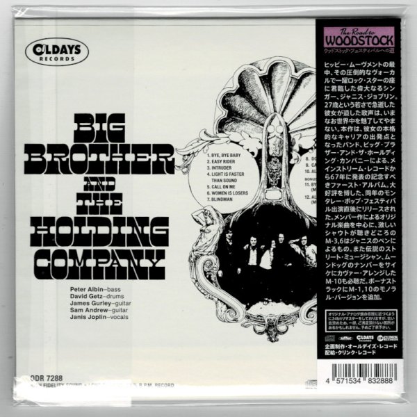 Photo2: BIG BROTHER & THE HOLDING COMPANY / BIG BROTHER & THE HOLDING COMPANY (Brand New Japan mini LP CD) * B/O * (2)
