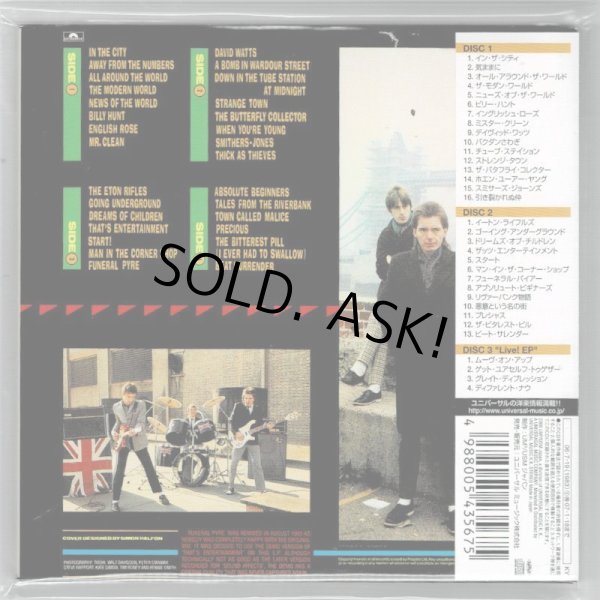 Photo2: THE JAM / SNAP! (Used Japan mini LP CD) (2)