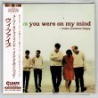 Photo1: WE FIVE / YOU WERE ON MY MIND + MAKE SOMEONE HAPPY (Brand New Japan mini LP CD) * B/O * (1)