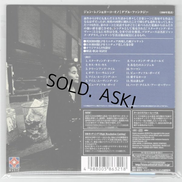 Photo2: JOHN LENNON & YOKO ONO / DOUBLE FANTASY (Used Japan mini LP SHM-CD) (2)