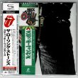 Photo1: THE ROLLING STONES / STICKY FINGERS (Used Japan mini LP SHM-CD) (1)