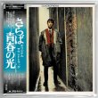 Photo1: THE WHO - ORIGINAL SOUNDTRACK / QUADROPHENIA (Used Japan mini LP SHM-CD) (1)