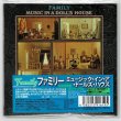 Photo1: FAMILY / MUSIC IN A DOLL'S HOUSE (Used Japan mini LP CD) missing original paper sleeve (1)