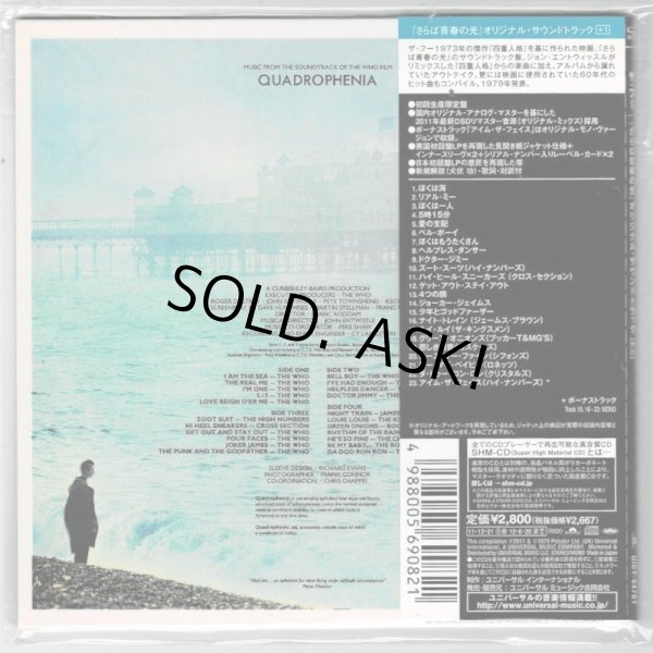 Photo2: THE WHO - ORIGINAL SOUNDTRACK / QUADROPHENIA (Used Japan mini LP SHM-CD) (2)
