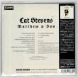 Photo2: CAT STEVENS / MATTHEW & SON (Brand New Japan mini LP CD) * B/O * (2)