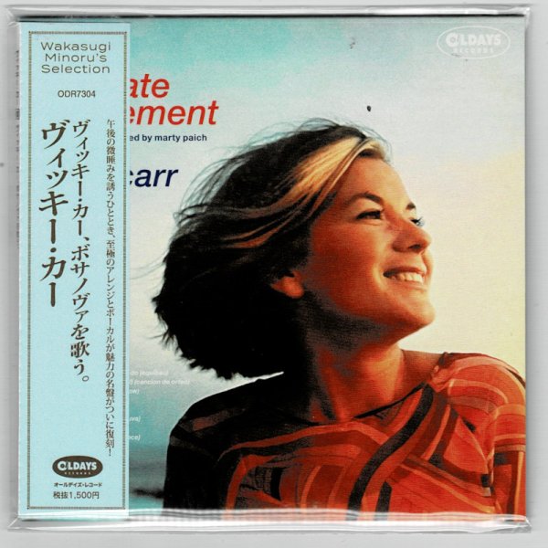 Photo1: VIKKI CARR / INTIMATE EXCITEMENT (Brand New Japan mini LP CD) * B/O * (1)