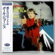 Photo1: PAUL JONES / SINGS SONGS FROM THE FILM PRIVILEGE (Brand New Japan mini LP CD) * B/O * (1)