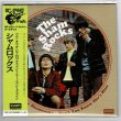 Photo1: THE SHAMROCKS / BEST OF THE SHAMROCKS : DON'T YOU KNOW SHE'S MINE (Brand New Japan mini LP CD) * B/O * (1)