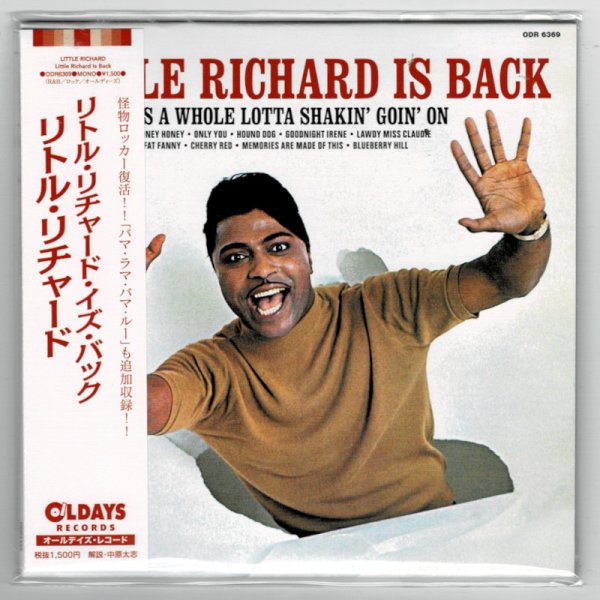 Photo1: LITTLE RICHARD / LITTLE RICHARD IS BACK (Brand New Japan mini LP CD) * B/O * (1)