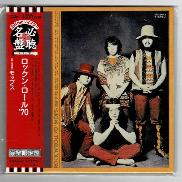 Photo1: MOPS / ROCK 'N' ROLL '70 (Used Japan mini LP CD) (1)