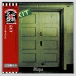Photo1: MOPS / EXIT (Unopened Japan mini LP CD) (1)