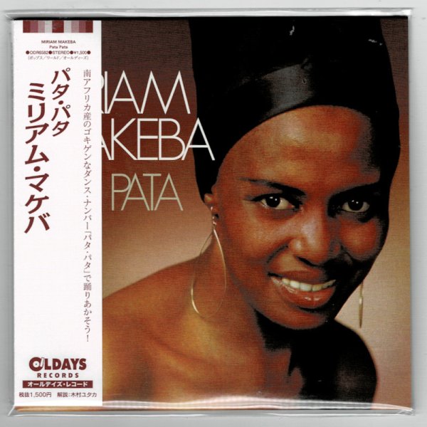 Photo1: MIRIAM MAKEBA / PATA PATA (Brand New Japan mini LP CD) * B/O * (1)