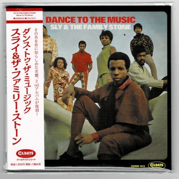 Photo1: SLY & THE FAMILY STONE / DANCE TO THE MUSIC (Brand New Japan mini LP CD) * B/O * (1)