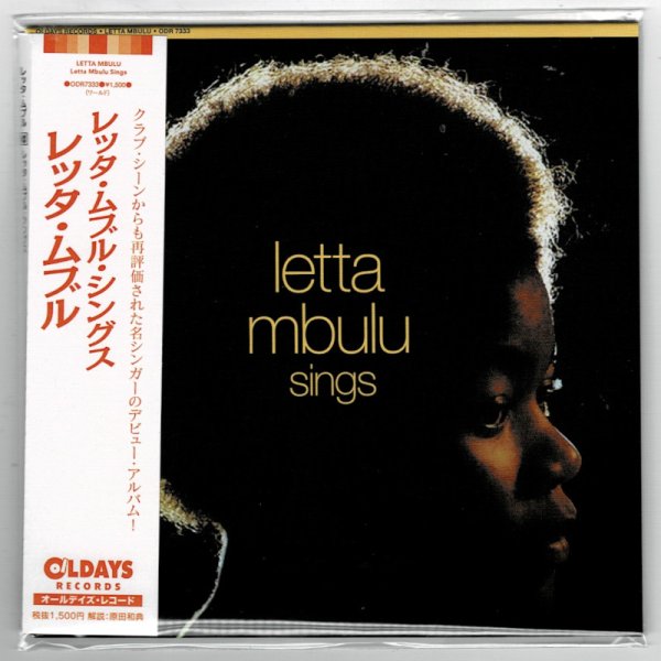 Photo1: LETTA MBULU / LETTA MBULU SINGS (Brand New Japan mini LP CD) * B/O * (1)