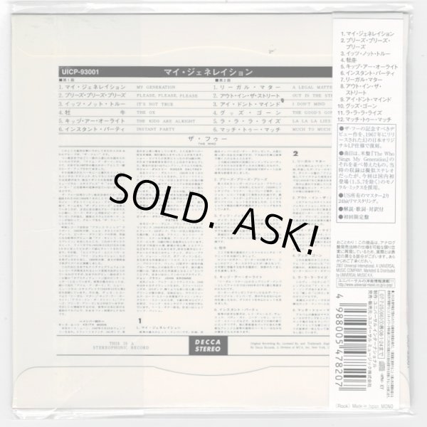 Photo2: THE WHO / MY GENERATION : Japanese Edition (Used Japan mini LP CD) (2)