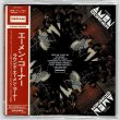 Photo1: AMEN CORNER / ROUND AMEN CORNER (Used Japan mini LP SHM-CD) (1)