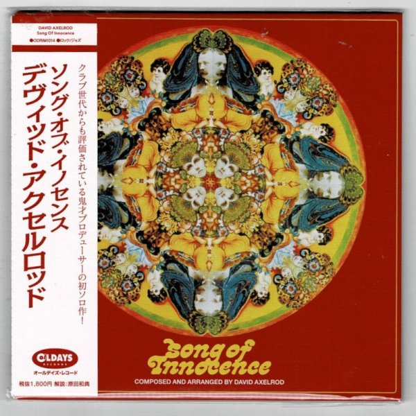 Photo1: DAVID AXELROD / SONG OF INNOCENCE (Brand New Japan mini LP CD) * B/O * (1)