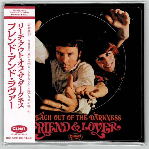 Photo1: FRIEND & LOVER / REACH OUT OF THE DARKNESS (Brand New Japan mini LP CD) * B/O * (1)