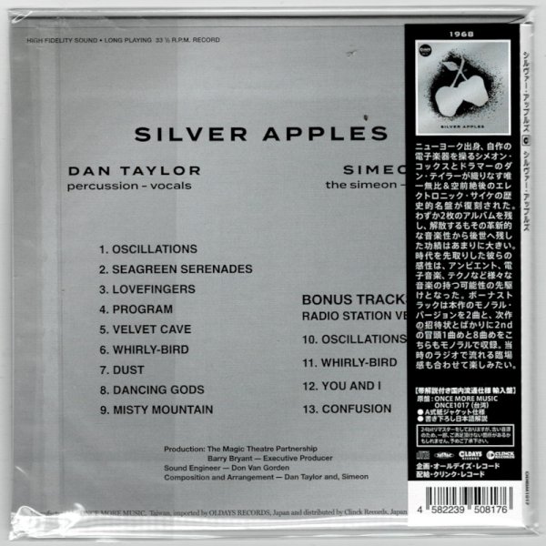 Photo2: SILVER APPLES / SILVER APPLES (Brand New Japan mini LP CD) * B/O * (2)