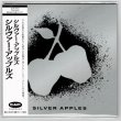 Photo1: SILVER APPLES / SILVER APPLES (Brand New Japan mini LP CD) * B/O * (1)