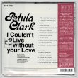 Photo2: PETULA CLARK / I COULDN'T LIVE WITHOUT YOUR LOVE (Brand New Japan mini LP CD) * B/O * (2)