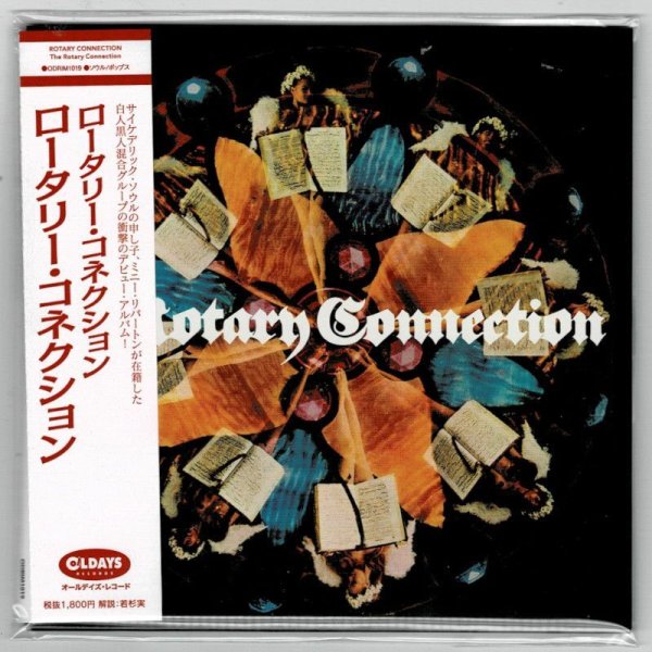 Photo1: THE ROTARY CONNECTION / THE ROTARY CONNECTION (Brand New Japan mini LP CD) * B/O * (1)