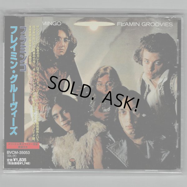 Photo1: FLAMIN GROOVIES / FLAMINGO (Used Japan Jewel Case CD) (1)
