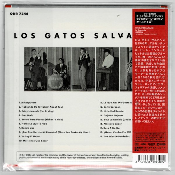 Photo2: LOS GATOS SALVAJES / LA RESPUESTA (Brand New Japan mini LP CD) * B/O * (2)