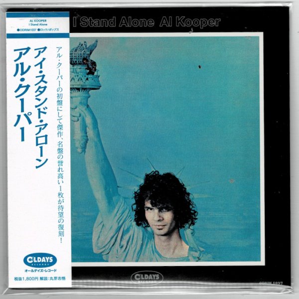 Photo1: AL KOOPER / I STAND ALONE (Brand New Japan mini LP CD) * B/O * (1)