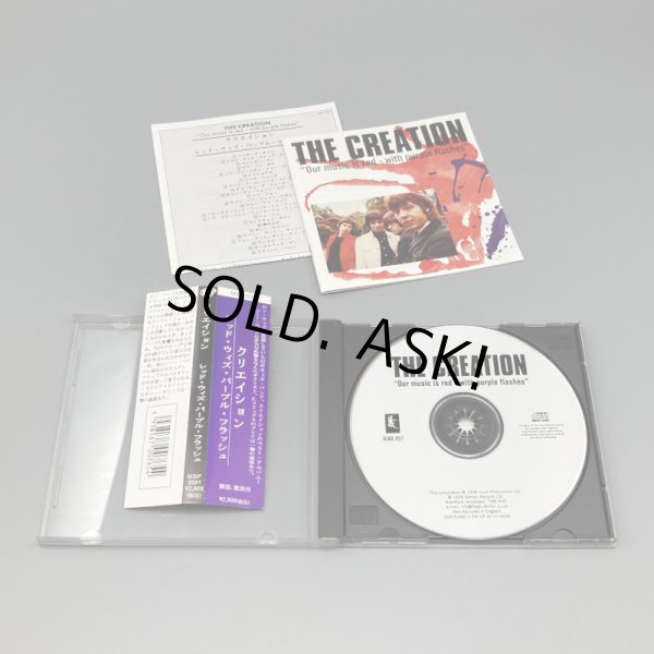 Photo3: THE CREATION / OUR MUSIC IS RED - WITH PURPLE FLASHES (Used Japan Jewel Case CD) (3)