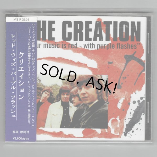 Photo1: THE CREATION / OUR MUSIC IS RED - WITH PURPLE FLASHES (Used Japan Jewel Case CD) (1)