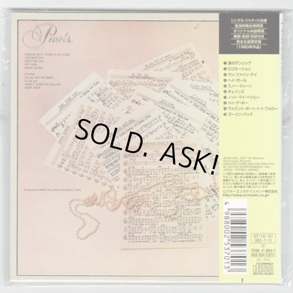 Photo2: CAROLE KING / PEARLS : SONGS OF GOFFIN AND KING (Used Japan mini LP CD) (2)