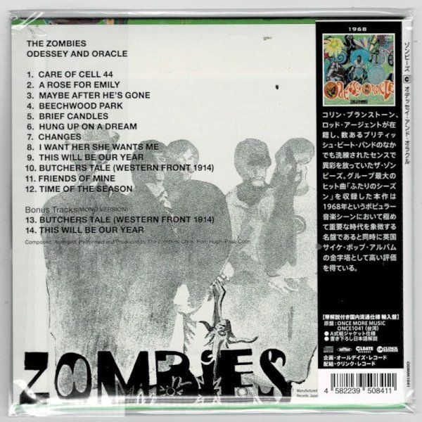 Photo2: THE ZOMBIES / ODESSEY AND ORACLE (Brand New Japan mini LP CD) * B/O * (2)