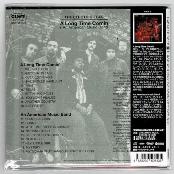Photo2: THE ELECTRIC FLAG / A LONG TIME COMIN' + AN AMERICAN MUSIC BAND (Brand New Japan mini LP CD) * B/O * (2)