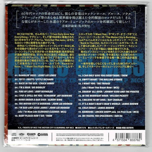 Photo2: V.A. / ROOTS OF MC5 - THE MOTOR CITY IS BURNING - RIP MC5 (Brand New Japan mini LP CD) * B/O * (2)